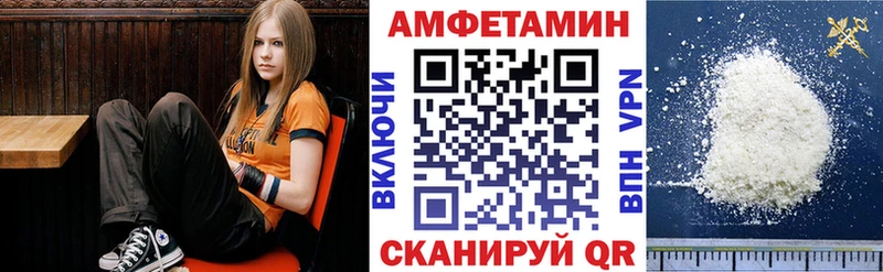 АМФЕТАМИН 97%  Туринск 