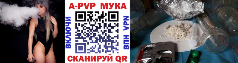 Alpha-PVP кристаллы  дарк нет наркотические препараты  Туринск  мега вход 