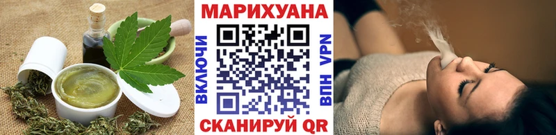 MEGA рабочий сайт  Туринск  Печенье с ТГК марихуана 