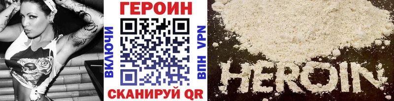 ГЕРОИН герыч  Туринск 