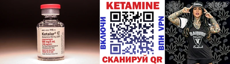 КЕТАМИН ketamine  что такое   Туринск 