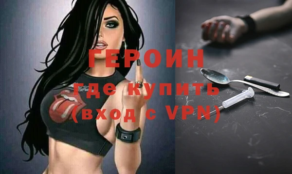 jwh Ветлуга