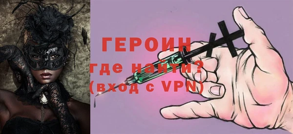 первитин Абинск