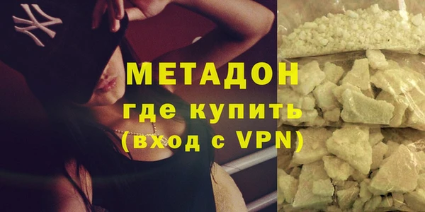 каннабис Абдулино