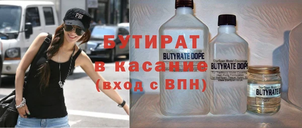 первитин Абинск
