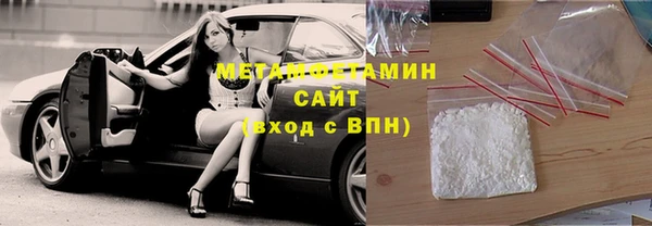 MESCALINE Абаза