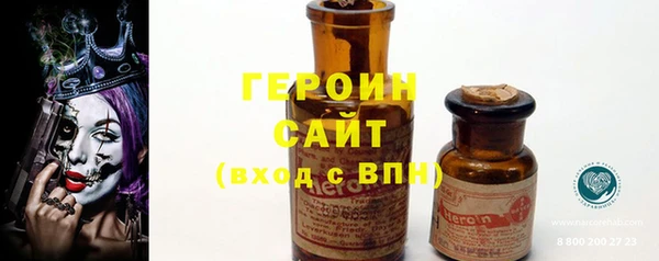 MESCALINE Абаза