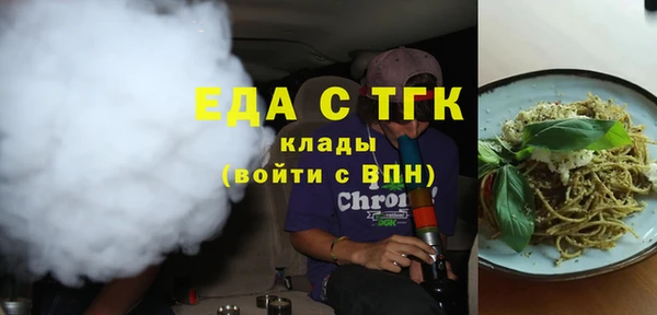 первитин Абинск
