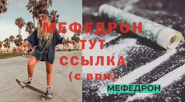MESCALINE Абаза