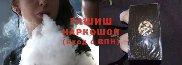 первитин Абинск