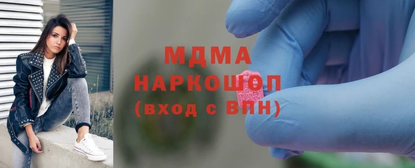 MESCALINE Абаза