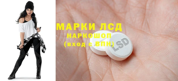 первитин Абинск