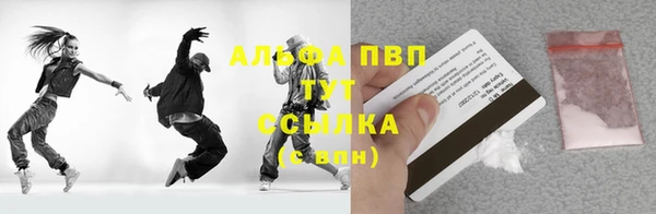 MESCALINE Абаза