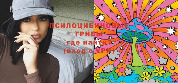 MESCALINE Абаза