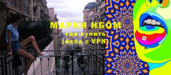 первитин Абинск