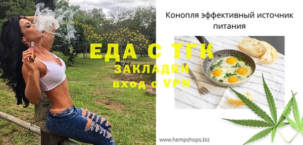 MESCALINE Абаза