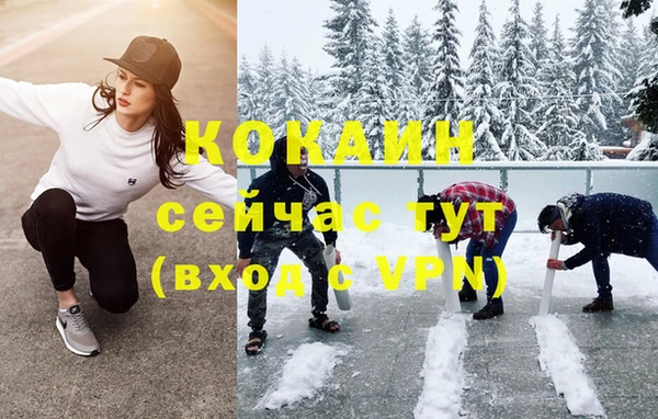 каннабис Абдулино