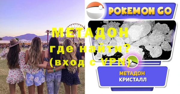 каннабис Абдулино
