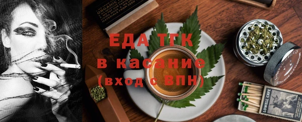 первитин Абинск