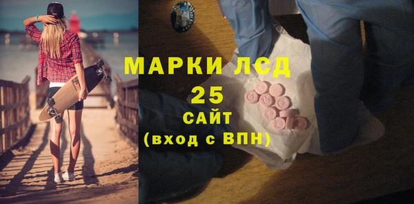 первитин Абинск