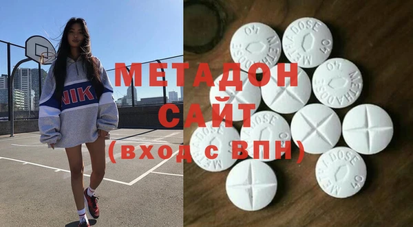 первитин Абинск