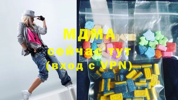 первитин Абинск