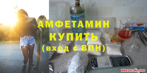MESCALINE Абаза