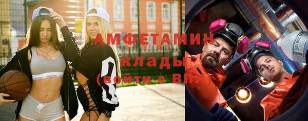 первитин Абинск