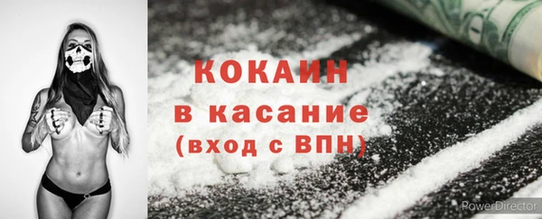 первитин Абинск