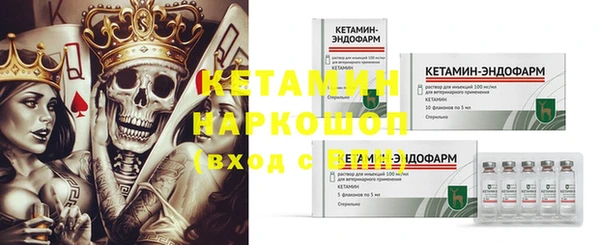 первитин Абинск