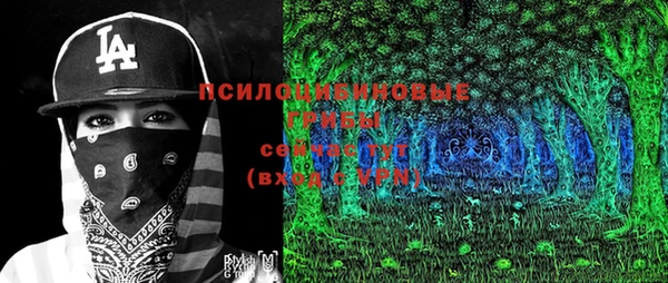 MESCALINE Абаза
