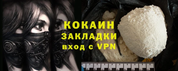 MESCALINE Абаза