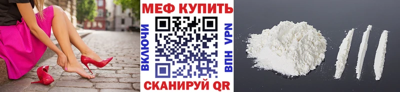 Меф мука  Туринск 