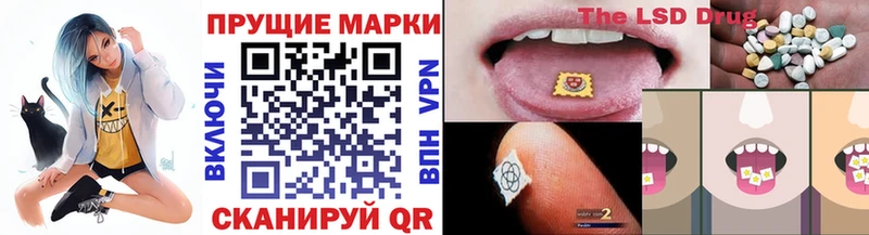 Марки N-bome 1,8мг  блэк спрут ТОР  Туринск 