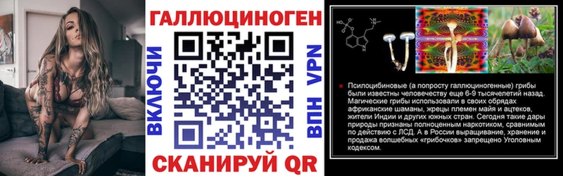 Галлюциногенные грибы мухоморы  закладки  KRAKEN ссылки  Туринск 